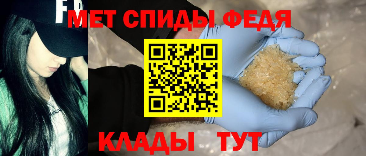 Губкинский  Amphetamine 98%  Вход с VPN 