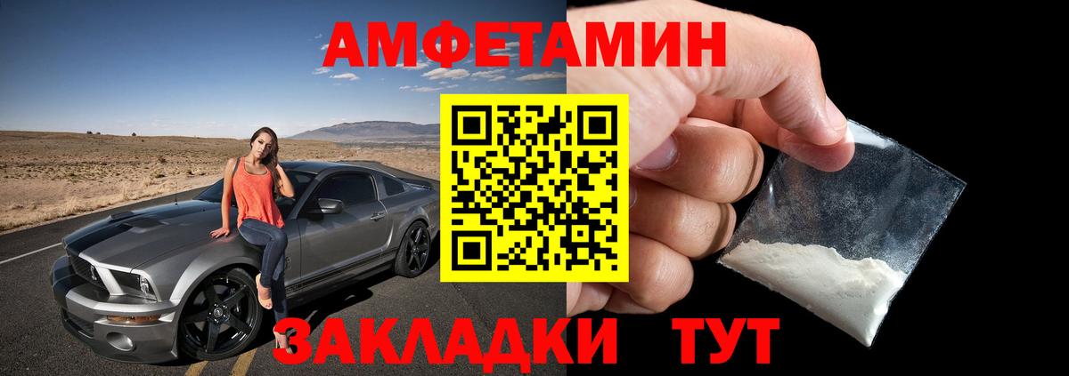 АМФ Premium Губкинский