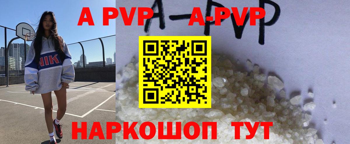 Alfa_PVP СК КРИС  A PVP крисы CK  APVP Соль  Губкинский  Вход с VPN 