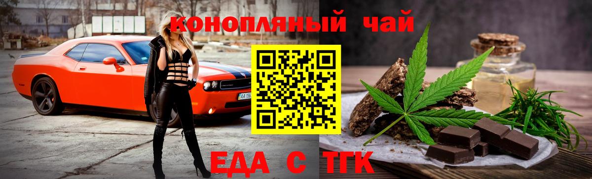 Губкинский  Canna-Cookies конопля  Вход с VPN 