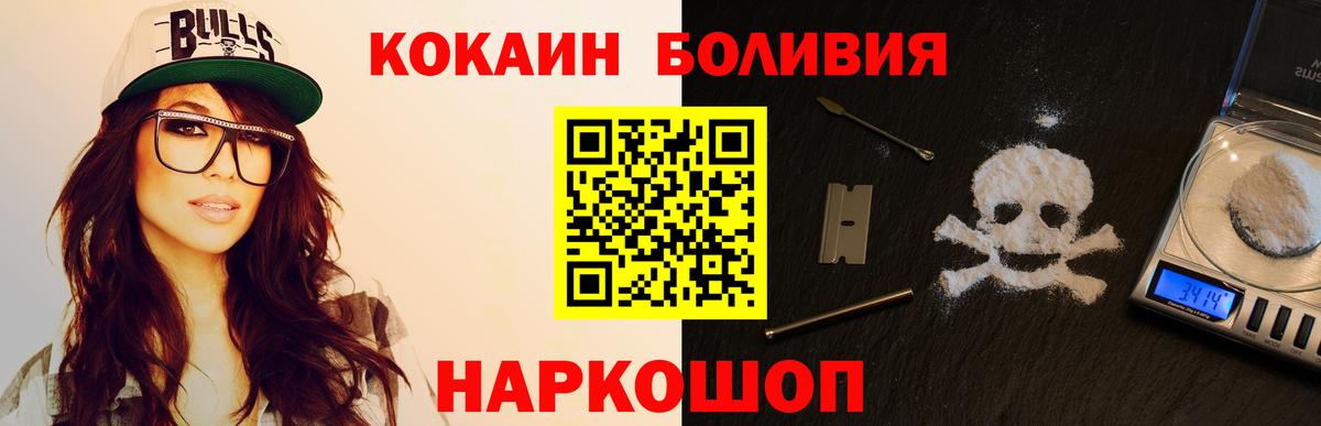 COCAIN 97% Губкинский