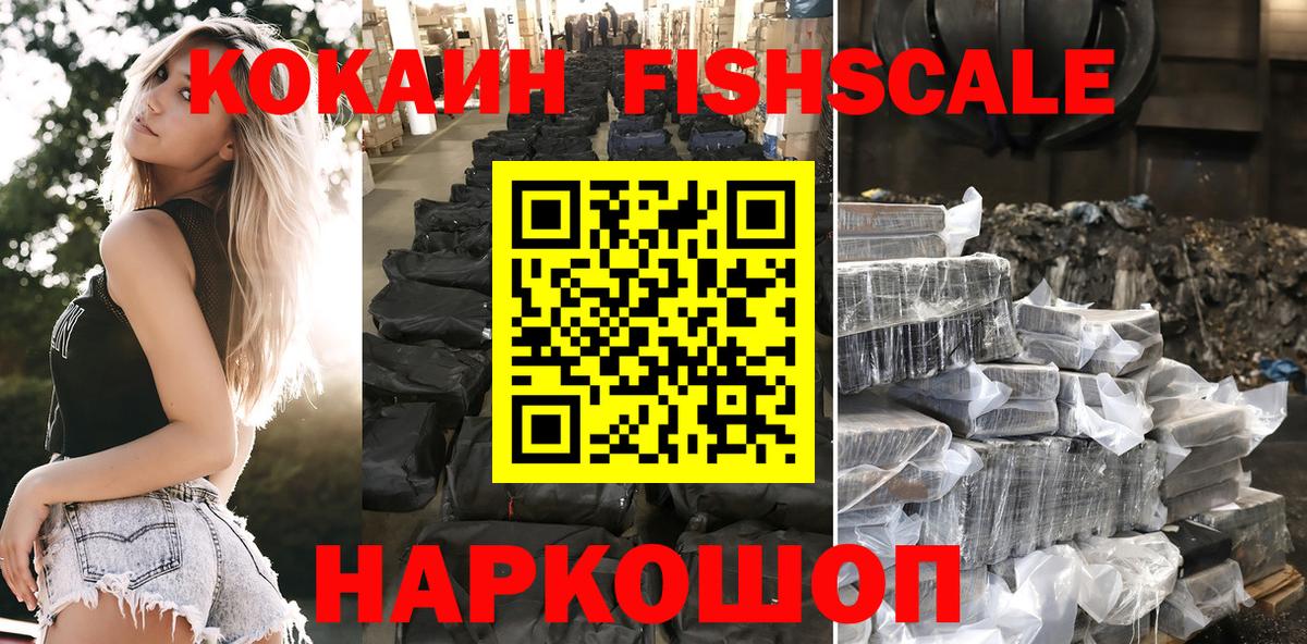 COCAIN 99%  Cocaine 97%  Губкинский  Вход с VPN 