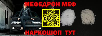 крисы Беслан