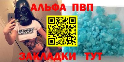 МДМА Бийск