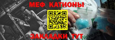 крисы Беслан