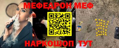 крисы Беслан