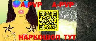 mdpv Берёзовский