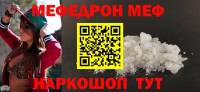 mdpv Берёзовский