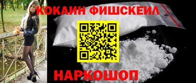 МДМА Бийск