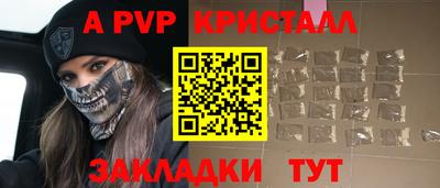 МДМА Бийск
