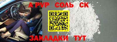 МДМА Бийск