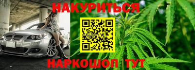 МДМА Бийск