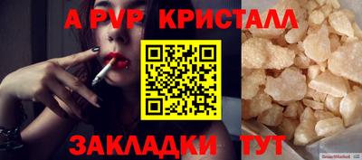 mdpv Берёзовский