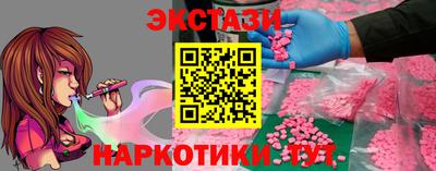 крисы Беслан