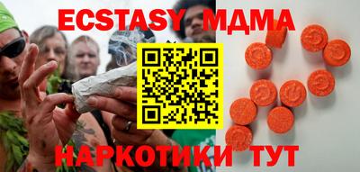 mdpv Берёзовский