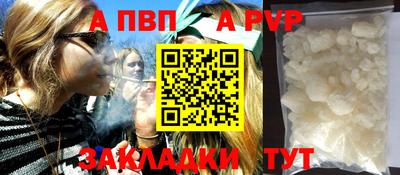 крисы Беслан