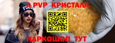 mdpv Берёзовский