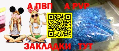 mdpv Берёзовский