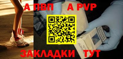 крисы Беслан
