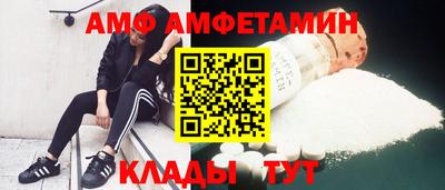 МДМА Бийск