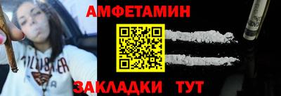 МДМА Бийск