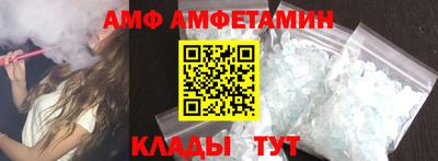 МДМА Бийск