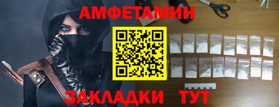 МДМА Бийск