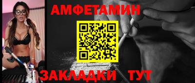 МДМА Бийск