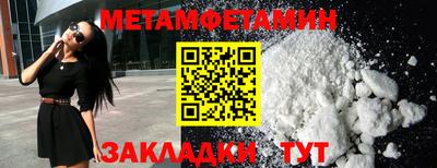 крисы Беслан