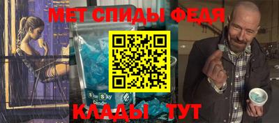 крисы Беслан