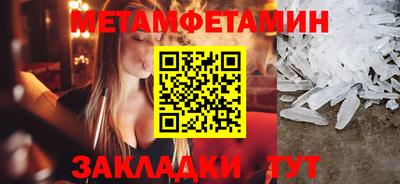 МДМА Бийск
