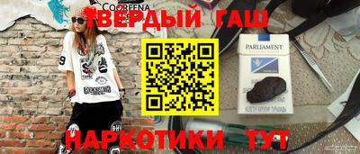 крисы Беслан