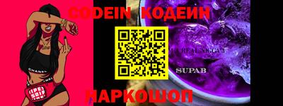 крисы Беслан