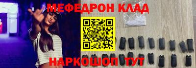 крисы Беслан