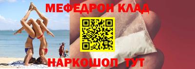 mdpv Берёзовский