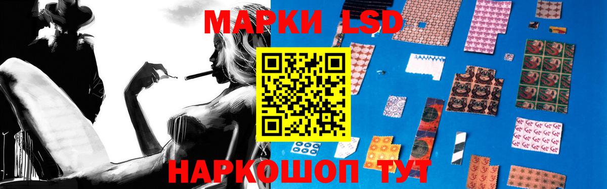 Лсд 25 экстази ecstasy Губкинский