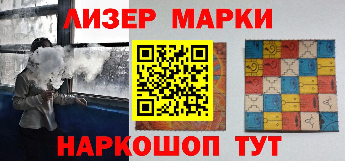 Губкинский  LSD-25 экстази  LSD-25 экстази кислота  Вход с VPN  LSD-25 экстази ecstasy 
