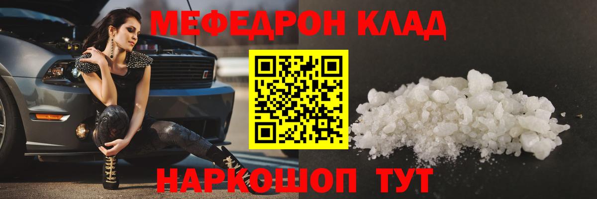 МЕФ Губкинский