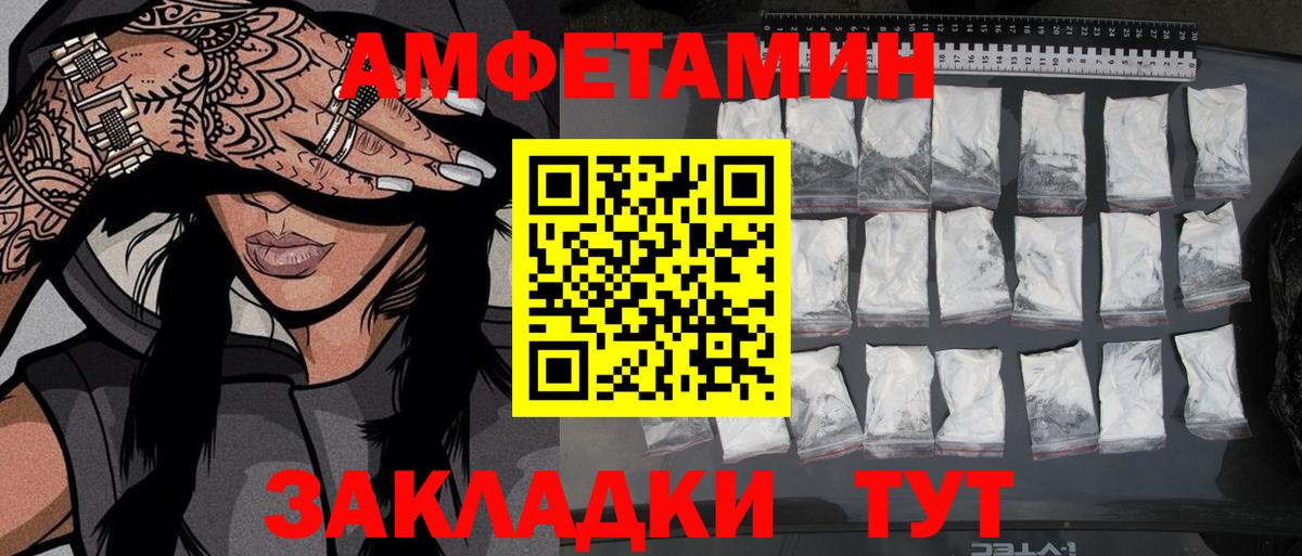 МЕТАМФЕТАМИН мет  МЕТАМФЕТАМИН мет  Вход с VPN  Губкинский 