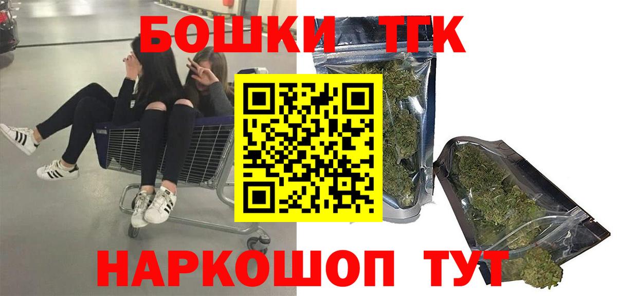 Каннабис Ganja  Канабис SATIVA & INDICA  Шишки марихуана конопля  Вход с VPN  Губкинский 